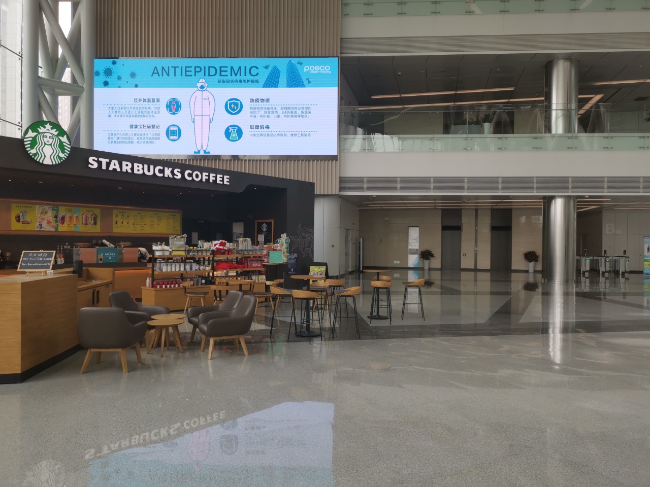 浦项中心出租房源照片1